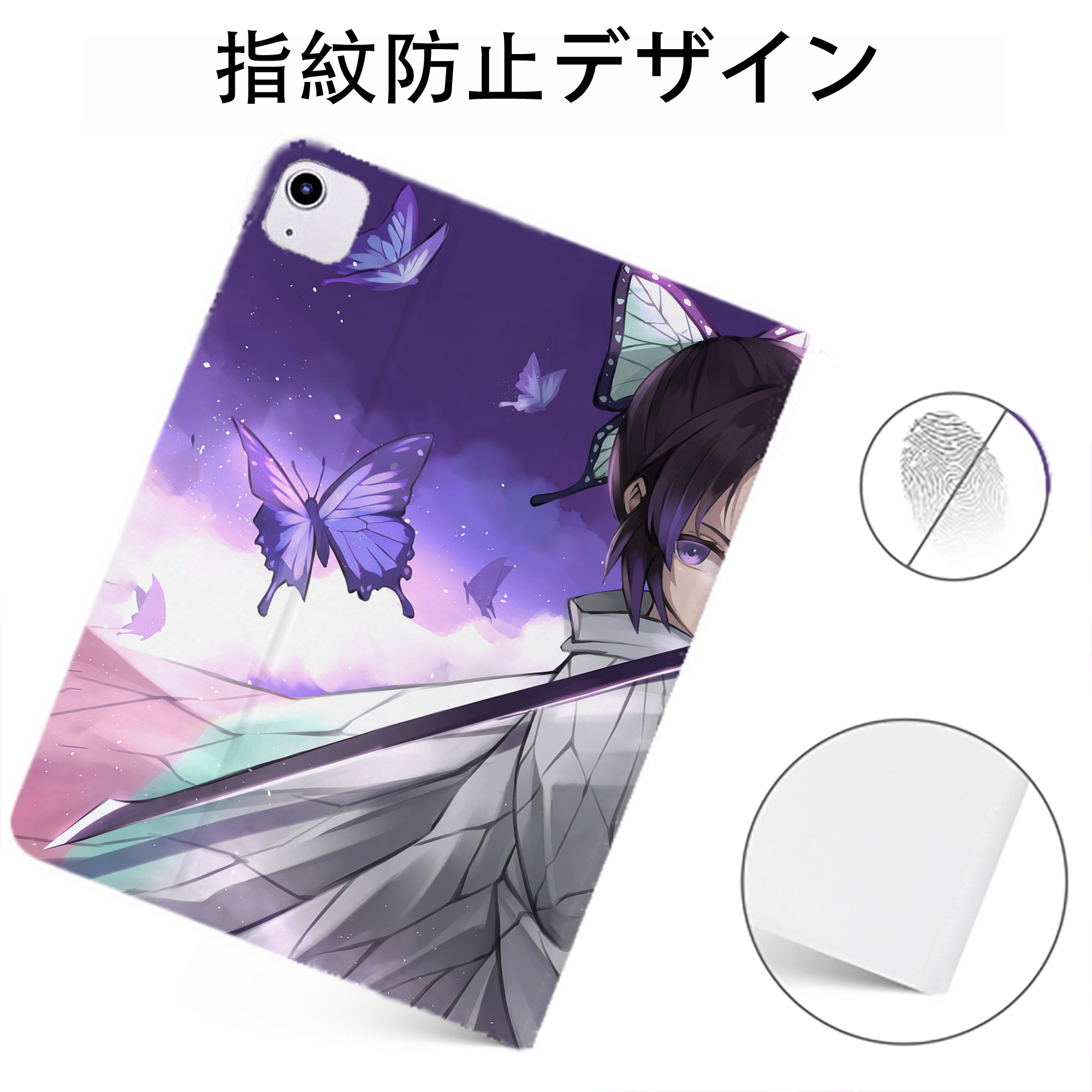 （画像用） 鬼滅の刃（きめつのやいば）蟲柱-胡蝶 しのぶ／こちょう しのぶ Kochou Shinobu IPadケース ペンホルダー付き ブックスタイルデザイン